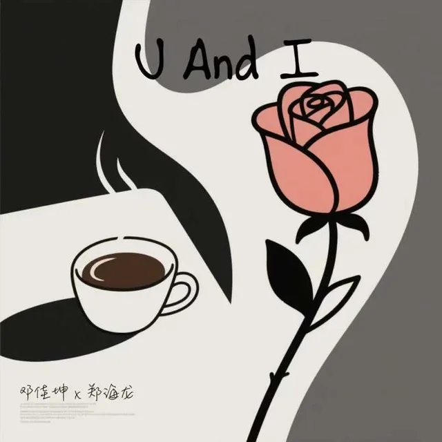 U And I