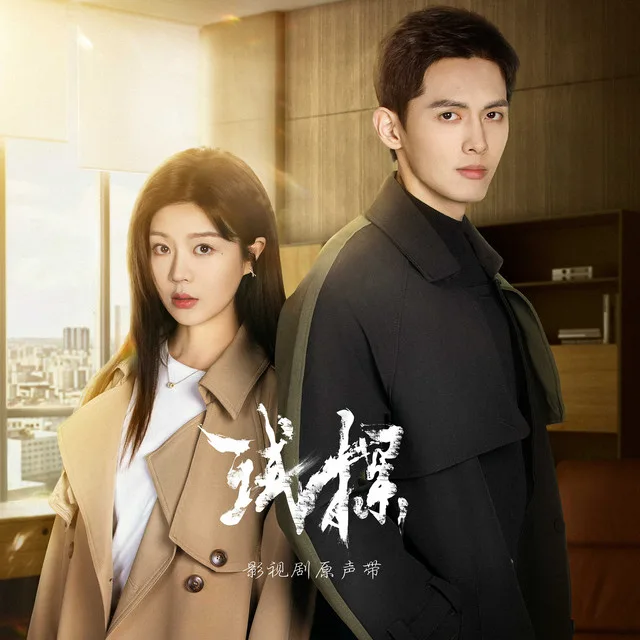 Lu Ren Jia Yi