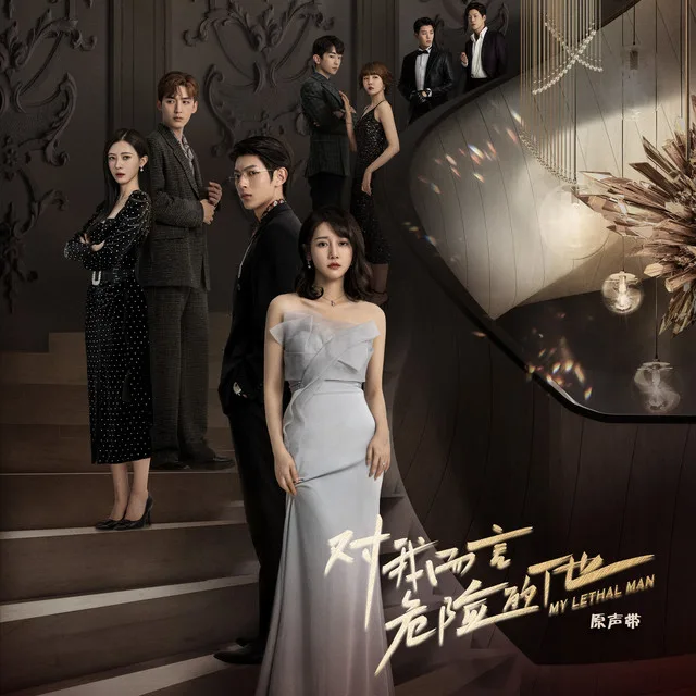 Jing Zhong Kui Wo