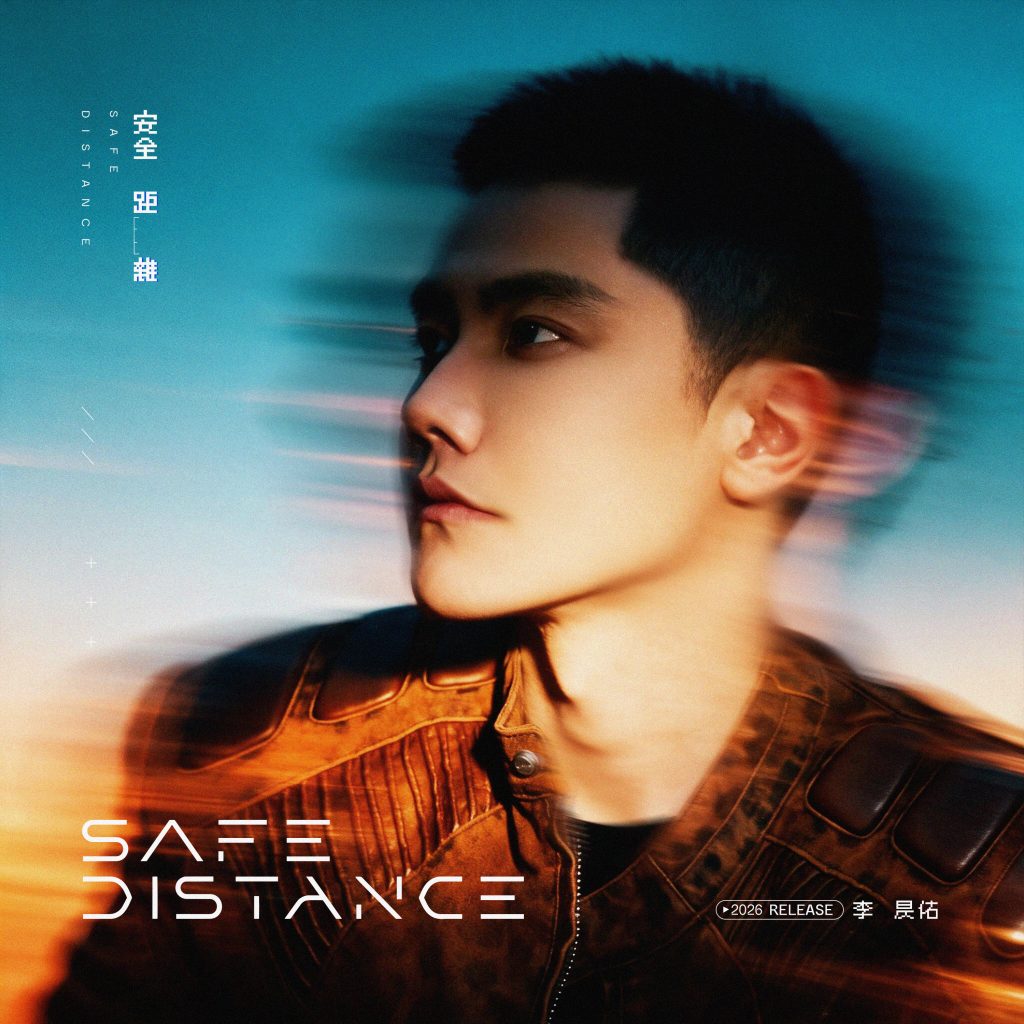 Safe Distance