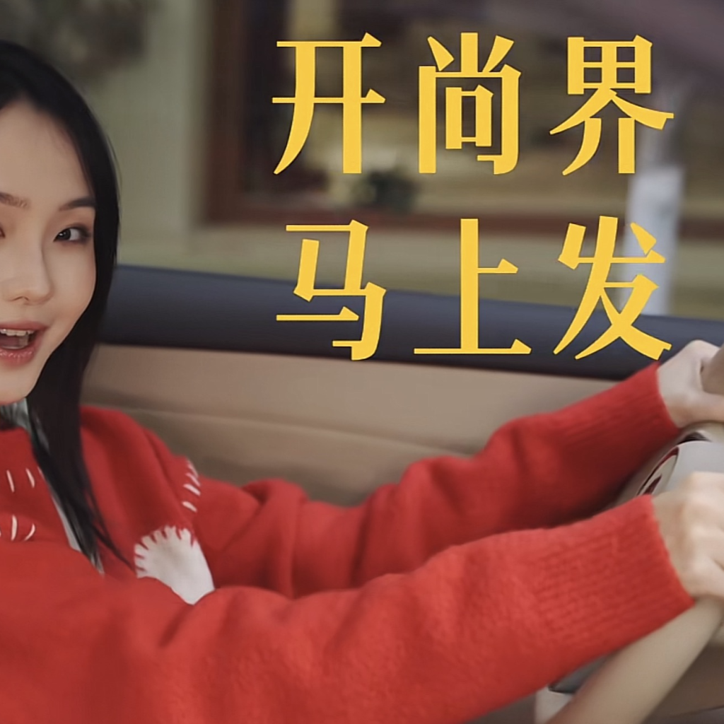 Kaishangjie, Prosper Now